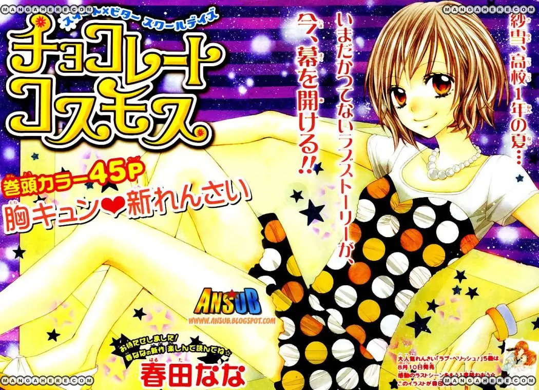 Chocolate Cosmos (2007) - Capítulo 1 - Página 2 - LectorTMOo