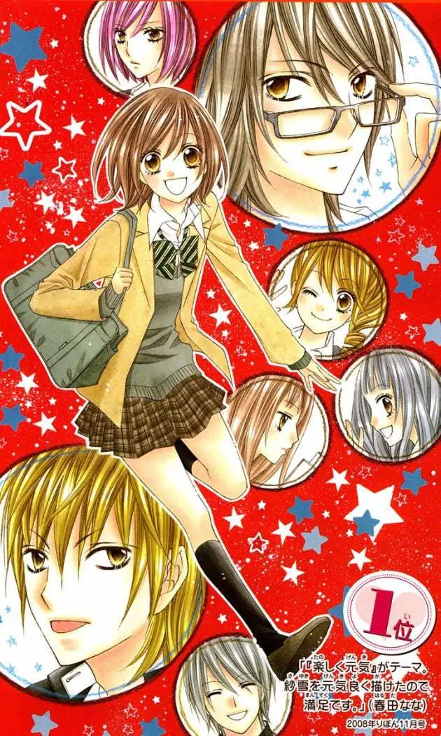 Chocolate Cosmos (2007) - Capítulo 13 - Página 4 - LectorTMOo
