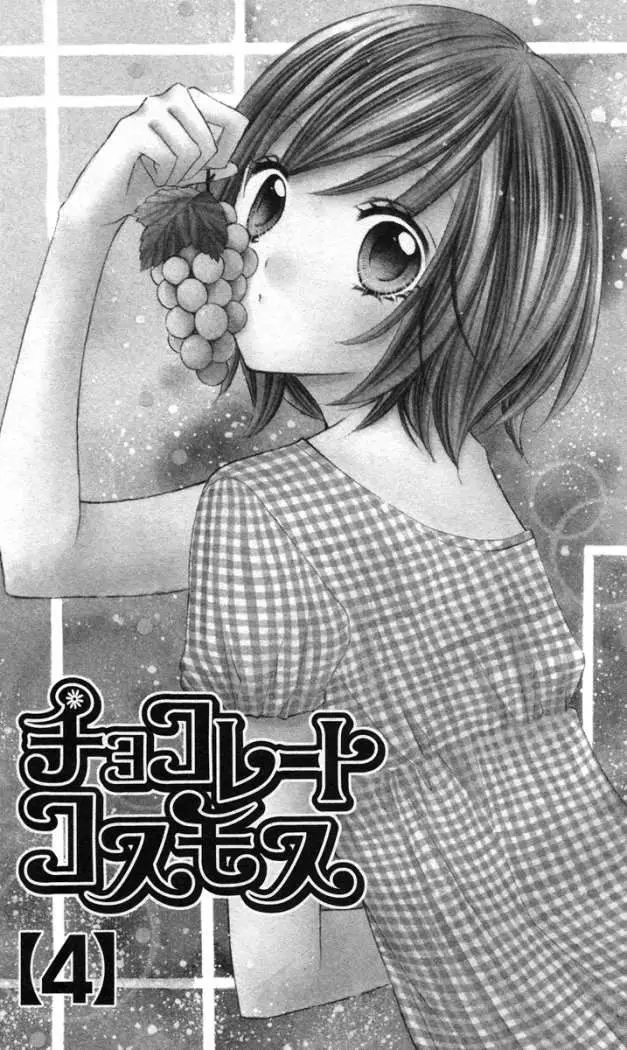 Chocolate Cosmos (2007) - Capítulo 13 - Página 9 - LectorTMOo