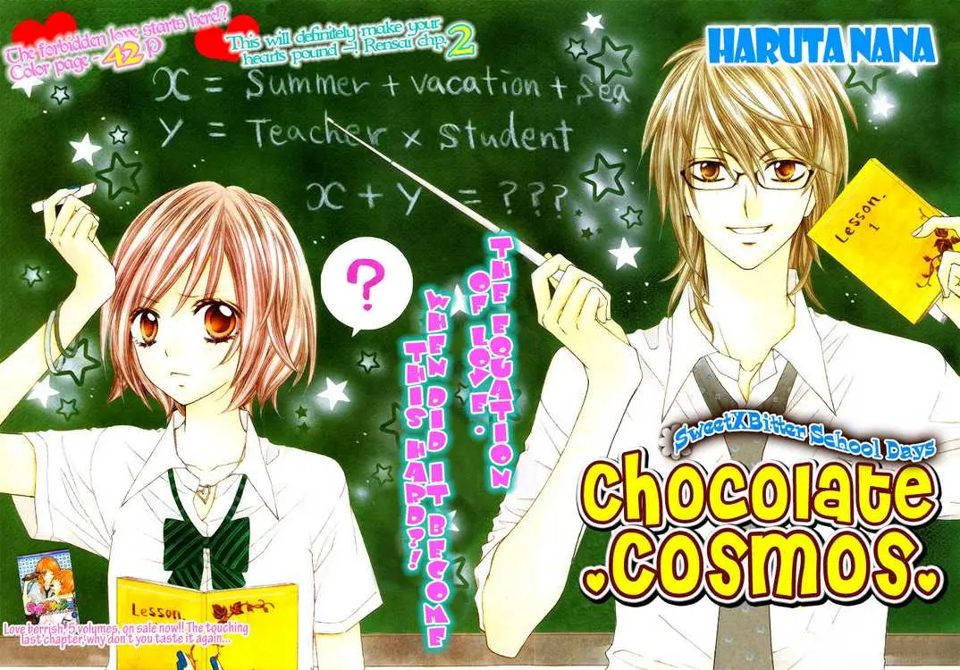 Chocolate Cosmos (2007) - Capítulo 2 - Página 2 - LectorTMOo