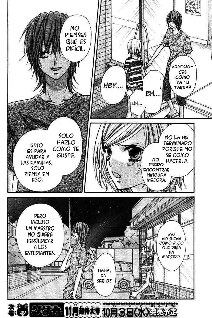 Chocolate Cosmos (2007) - Capítulo 2 - Página 18 - LectorTMOo