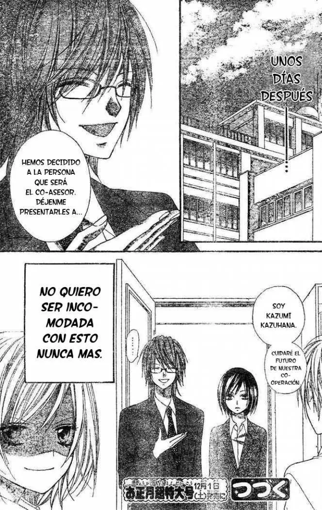 Chocolate Cosmos (2007) - Capítulo 4 - Página 32 - LectorTMOo