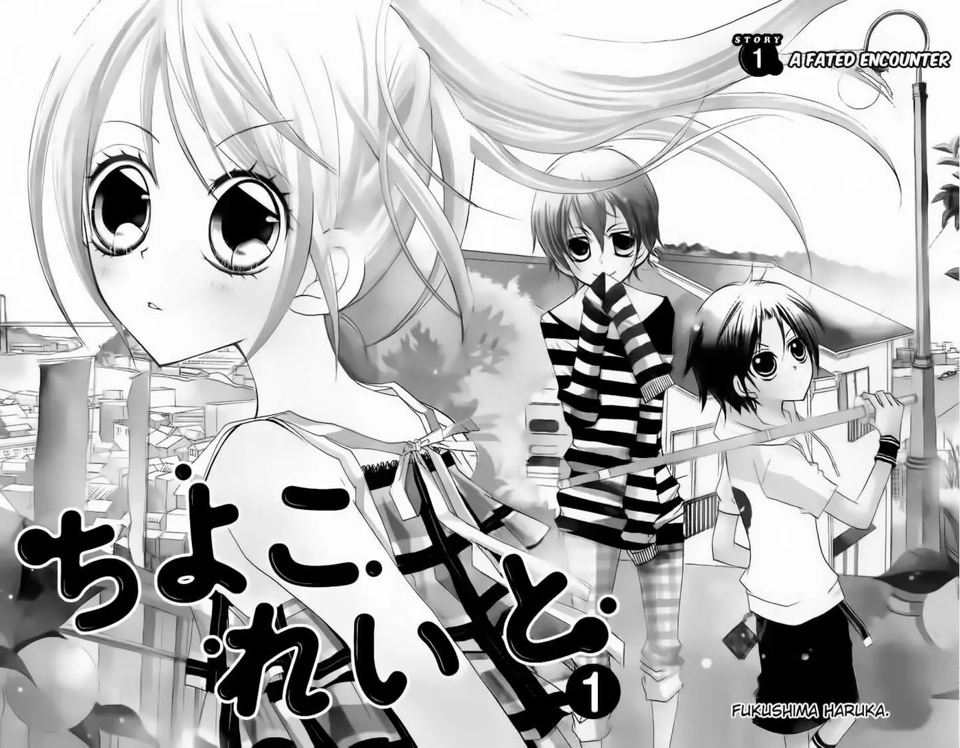 Chocolate -Fukushima Haruka- (2009) - Capítulo 1 - Página 6 - LectorTMOo