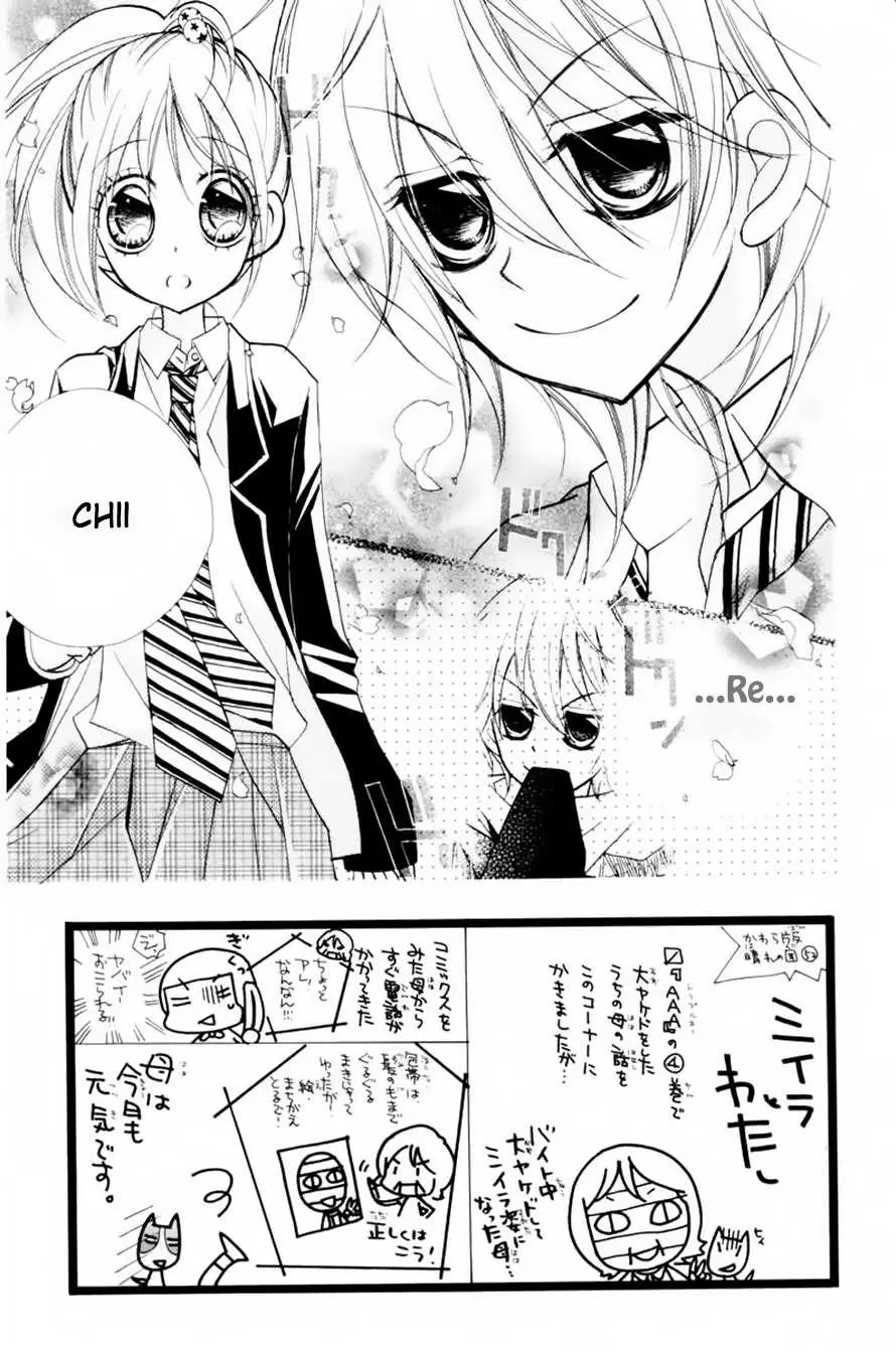 Chocolate -Fukushima Haruka- (2009) - Capítulo 3 - Página 6 - LectorTMOo