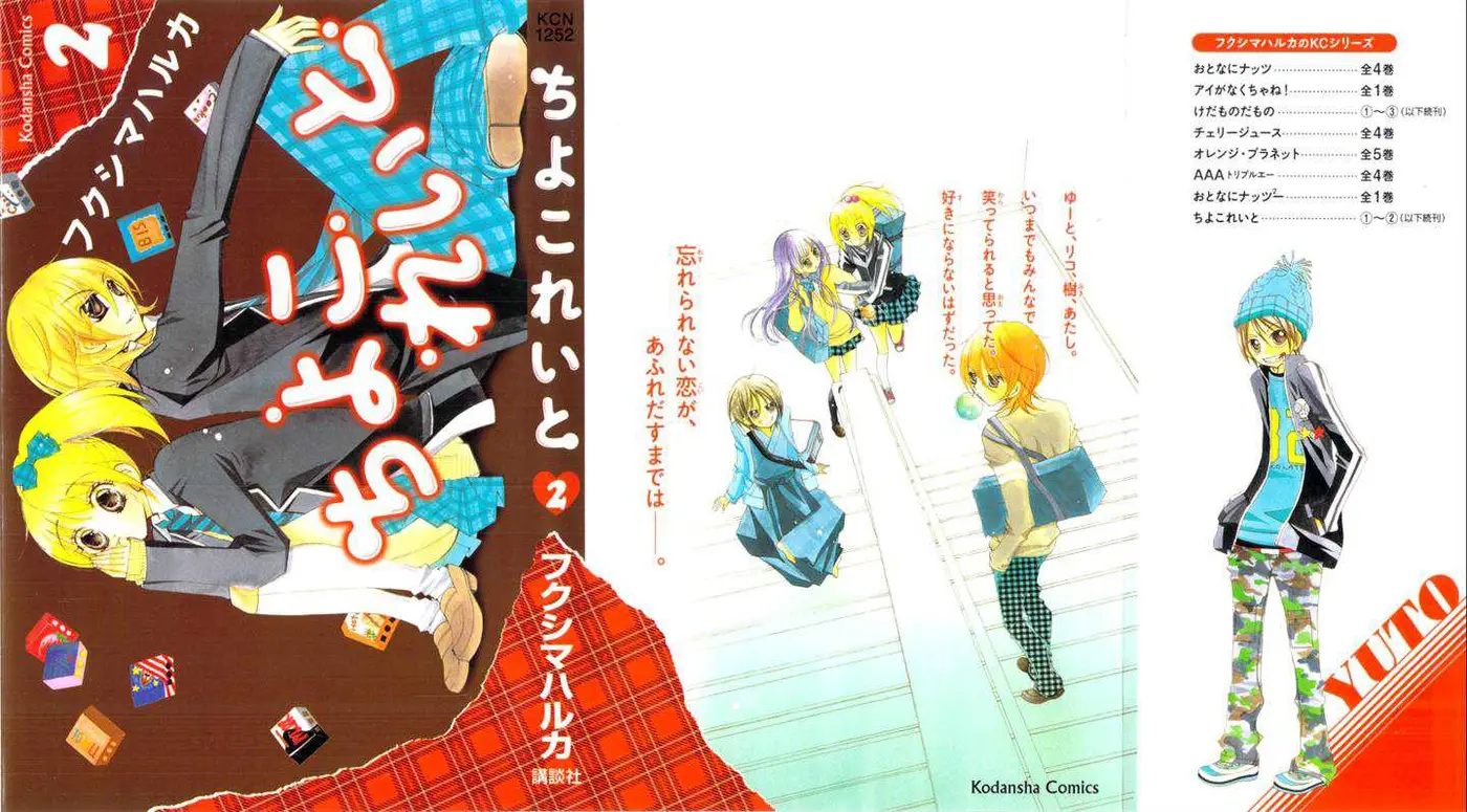 Chocolate -Fukushima Haruka- (2009) - Capítulo 5 - Página 4 - LectorTMOo