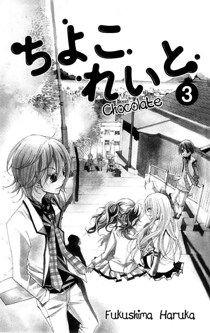Chocolate -Fukushima Haruka- (2009) - Capítulo 9 - Página 3 - LectorTMOo