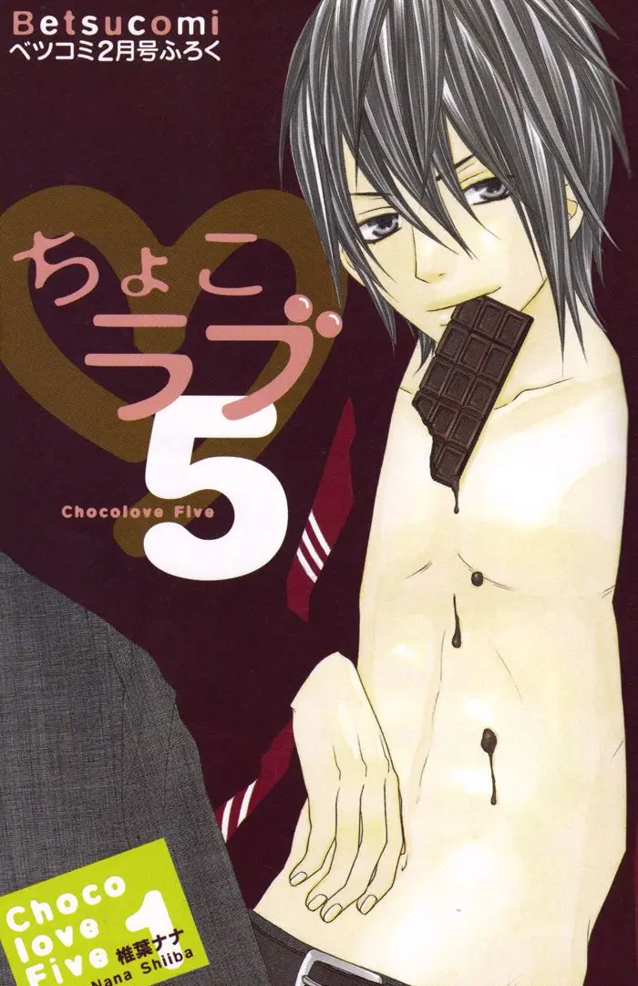 Chocolate Sensou (2009) - Capítulo 1 - Página 2 - LectorTMOo