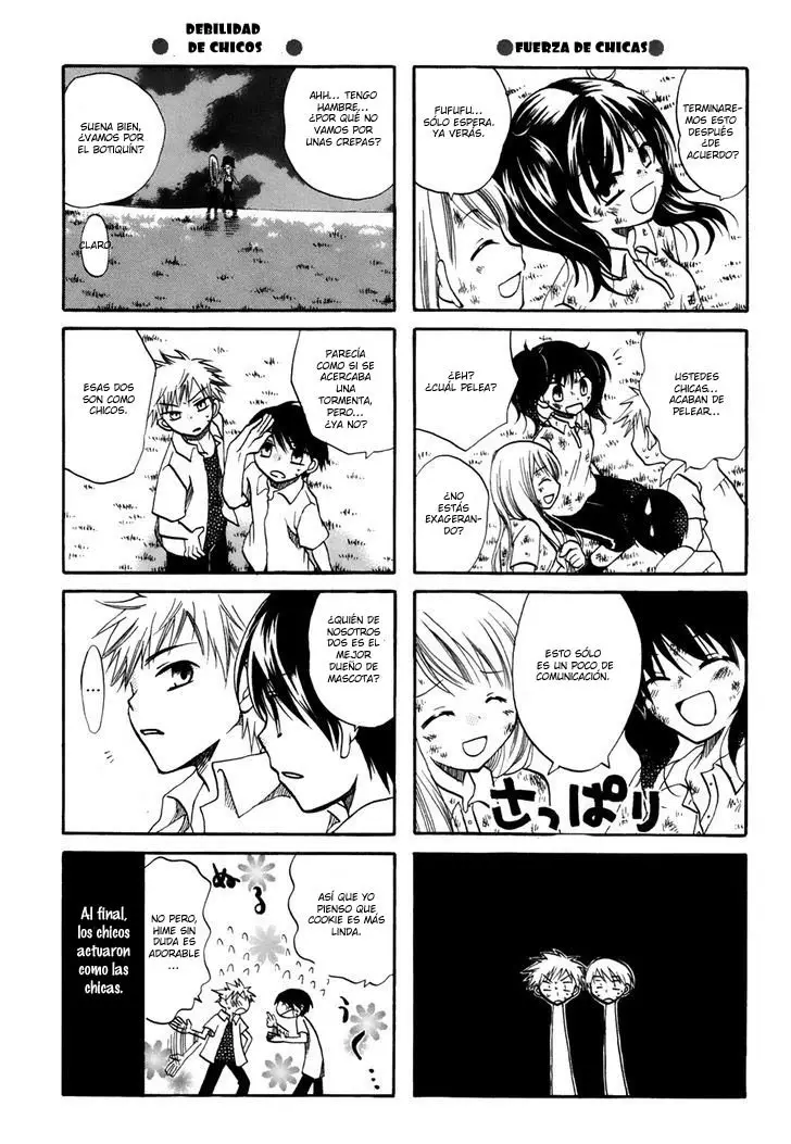 Chokotto Hime (2008) - Capítulo 23 - Página 9 - LectorTMOo