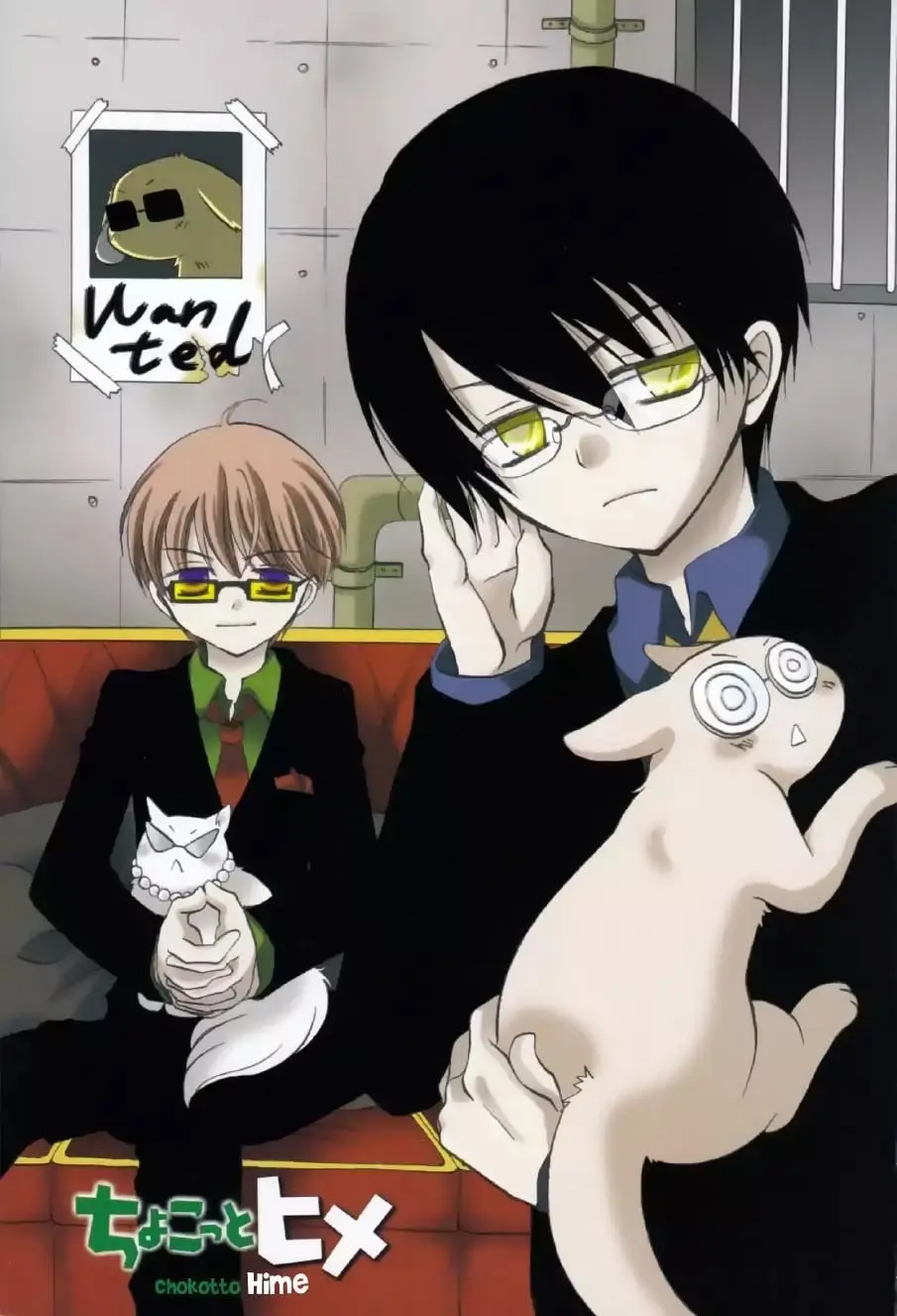 Chokotto Hime (2008) - Capítulo 29 - Página 7 - LectorTMOo