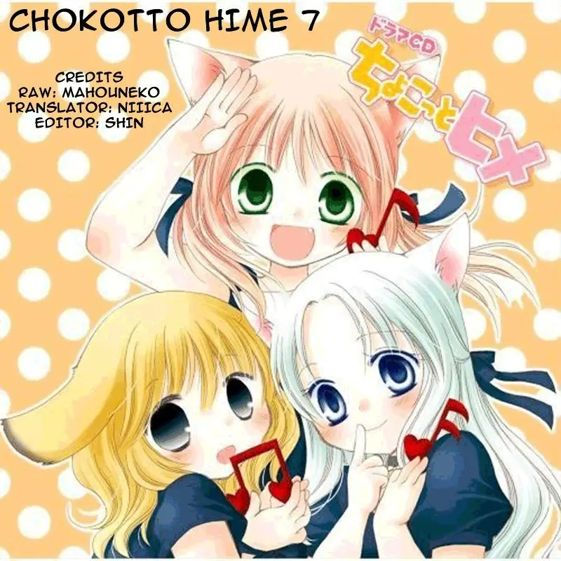 Chokotto Hime (2008) - Capítulo 7 - Página 10 - LectorTMOo