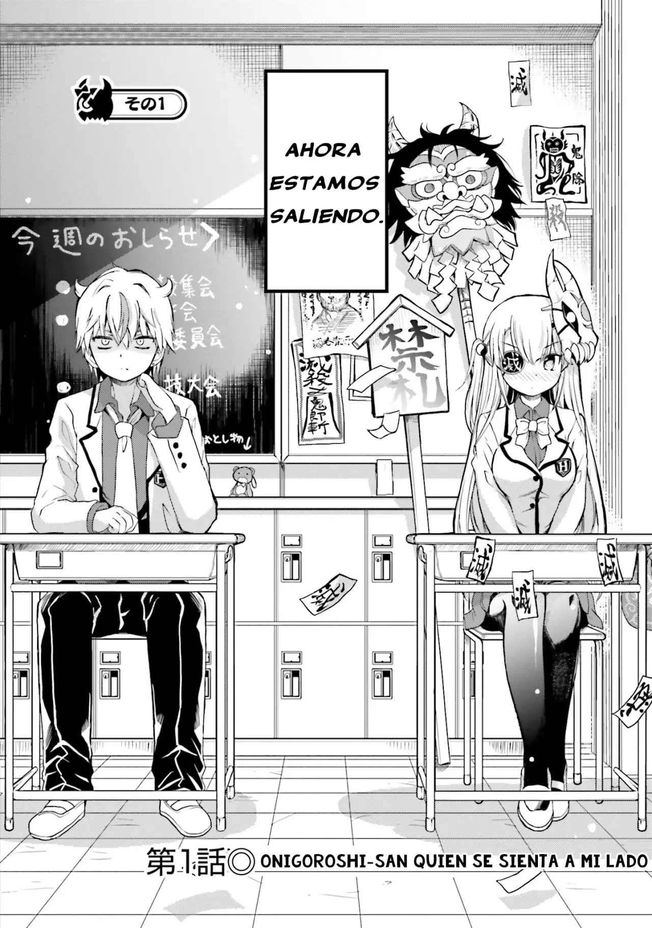 Choroidesuyo Onigoroshi-san! (2020) - Capítulo 1 - Página 4 - LectorTMOo