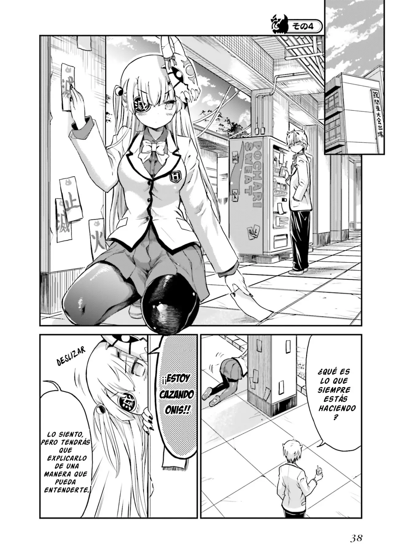 Choroidesuyo Onigoroshi-san! (2020) - Capítulo 2 - Página 11 - LectorTMOo