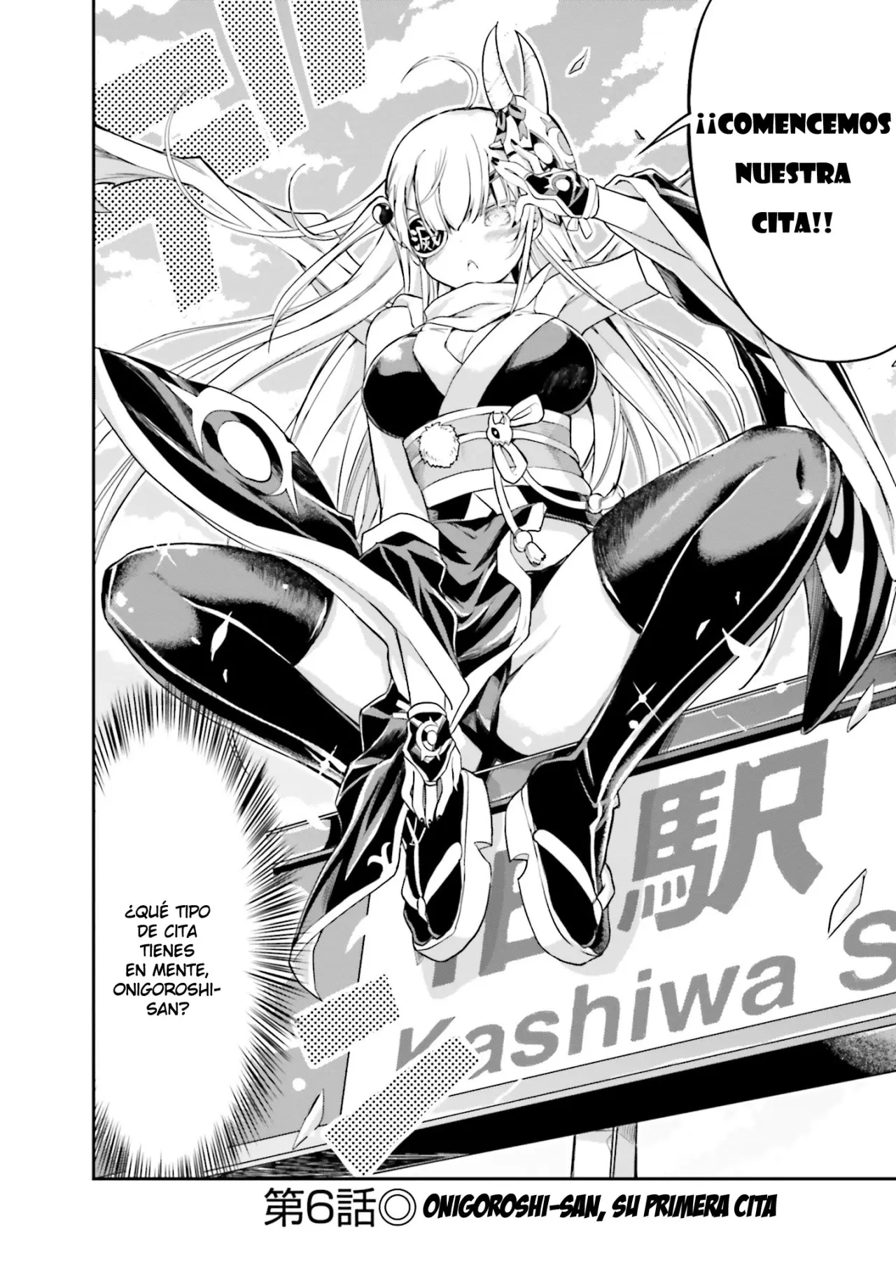 Choroidesuyo Onigoroshi-san! (2020) - Capítulo 6 - Página 3 - LectorTMOo