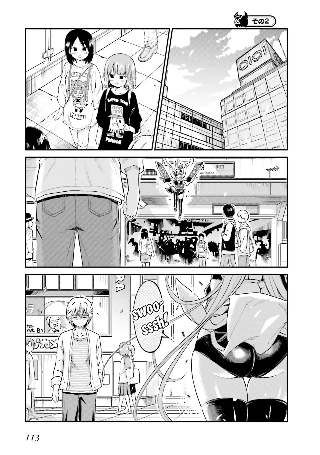 Choroidesuyo Onigoroshi-san! (2020) - Capítulo 6 - Página 8 - LectorTMOo