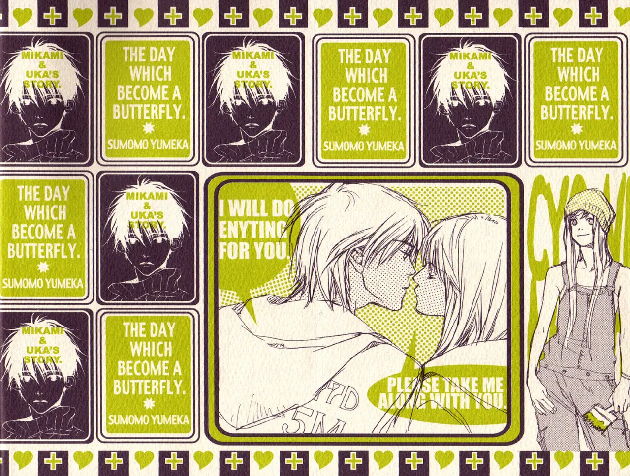 Chou ni Naru Hi (2003) - Capítulo 1 - Página 5 - LectorTMOo
