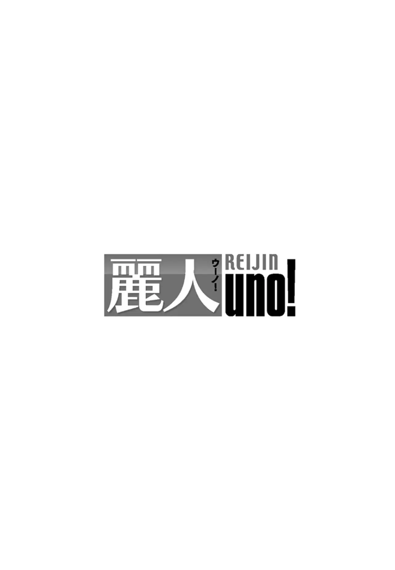 Chou to Kumo no Su (2018) - Capítulo 1 - Página 6 - LectorTMOo