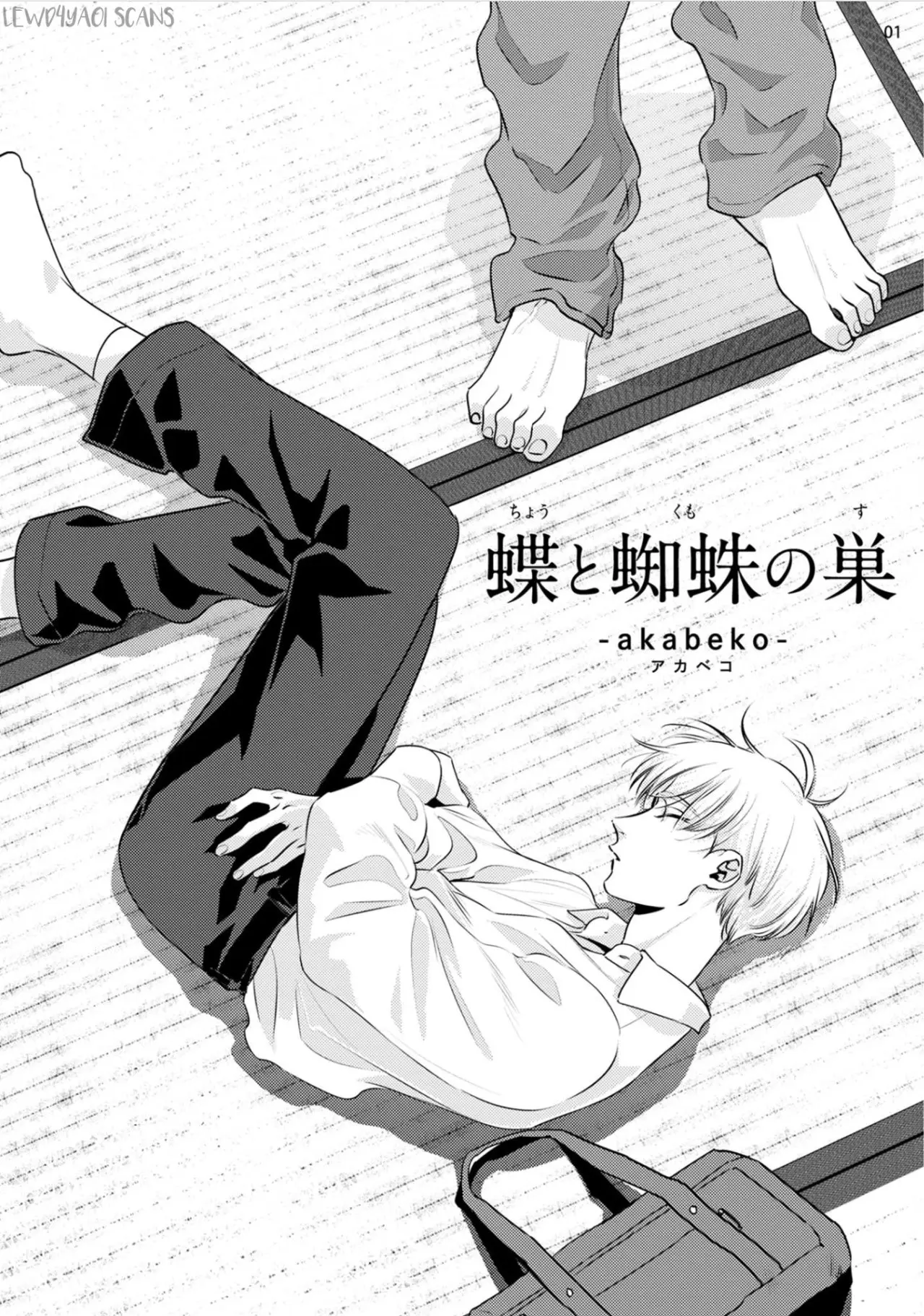 Chou to Kumo no Su (2018) - Capítulo 1 - Página 7 - LectorTMOo