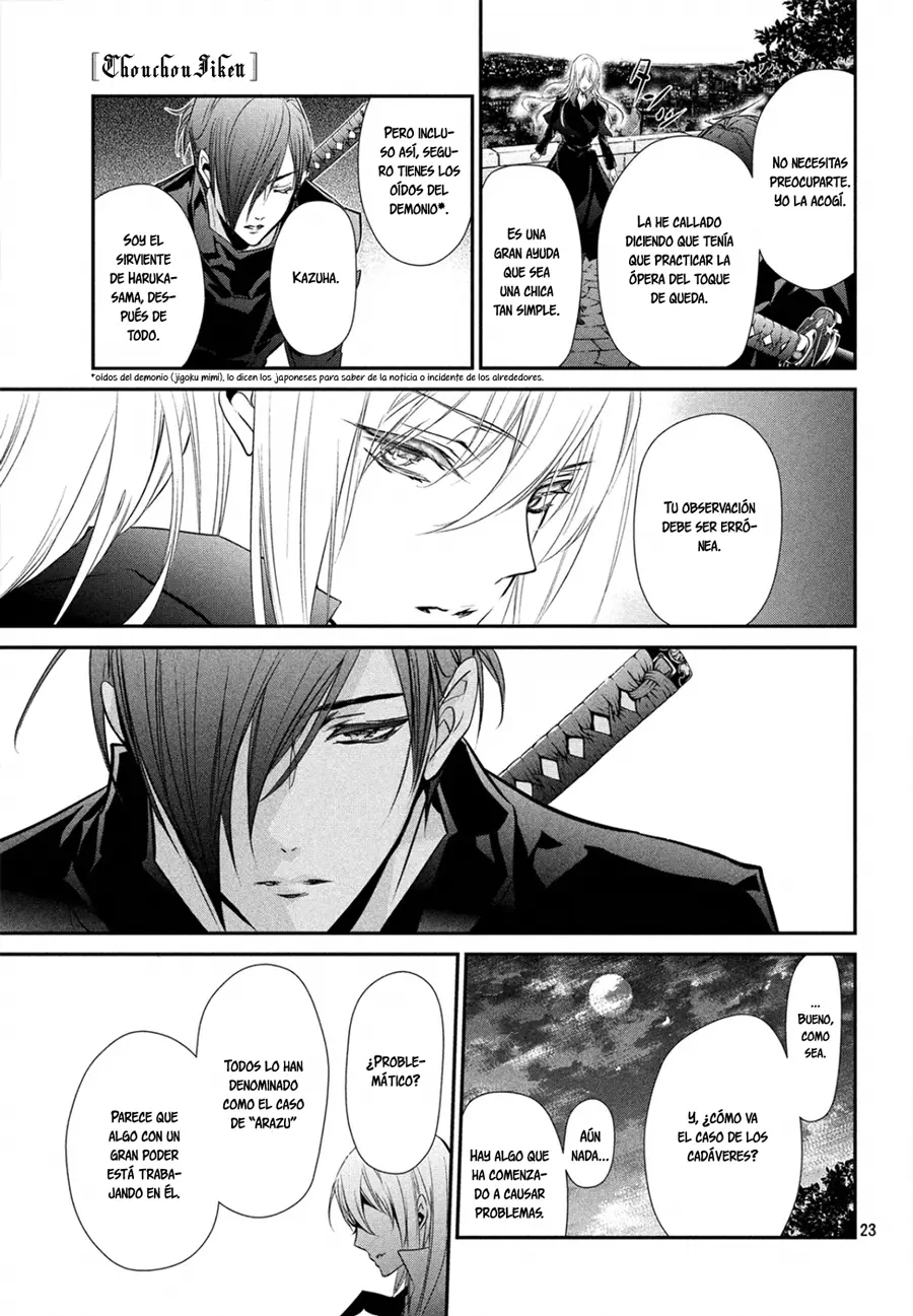 Chouchou Jiken (2017) - Capítulo 2 - Página 25 - LectorTMOo