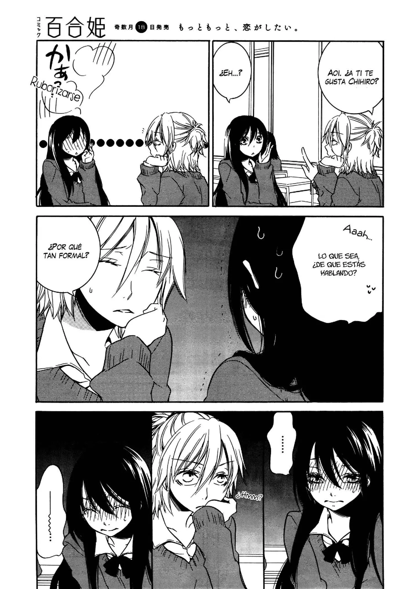 Chouchou Nannan (2014) - Capítulo 1 - Página 7 - LectorTMOo