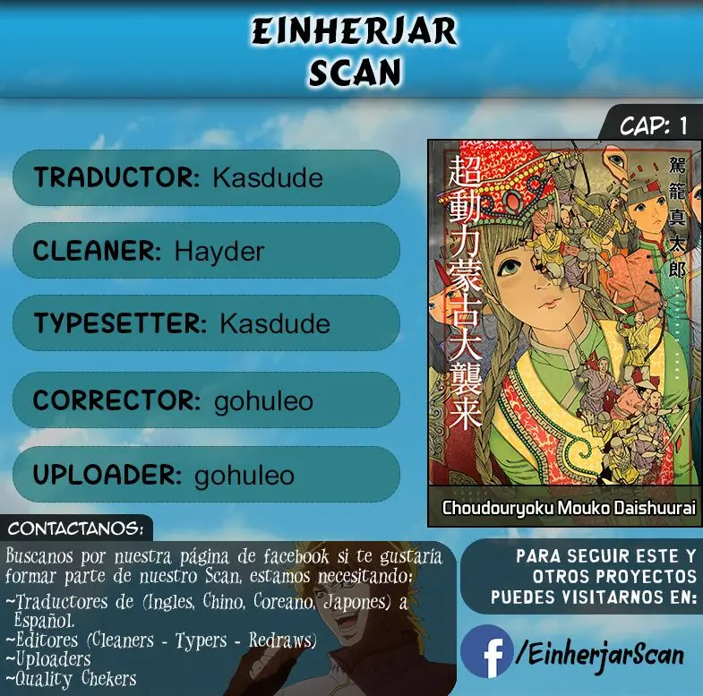 Choudouryoku Mouko Daishuurai (2013) - Capítulo 1 - Página 1 - LectorTMOo