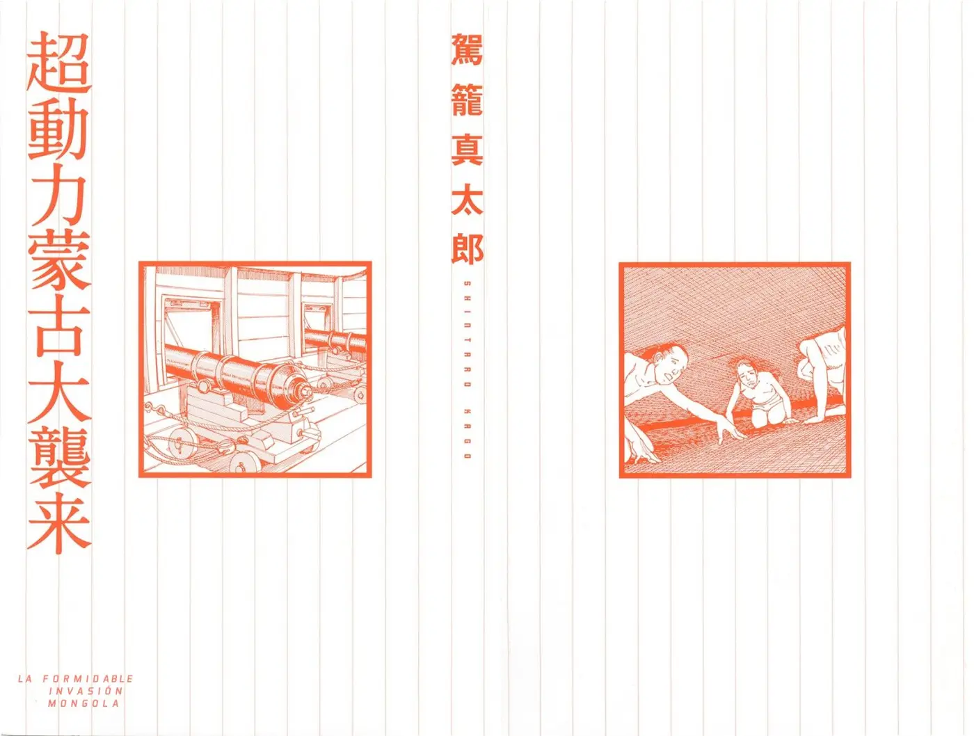Choudouryoku Mouko Daishuurai (2013) - Capítulo 1 - Página 3 - LectorTMOo
