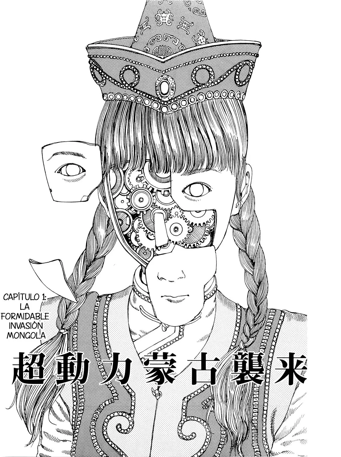 Choudouryoku Mouko Daishuurai (2013) - Capítulo 1 - Página 5 - LectorTMOo