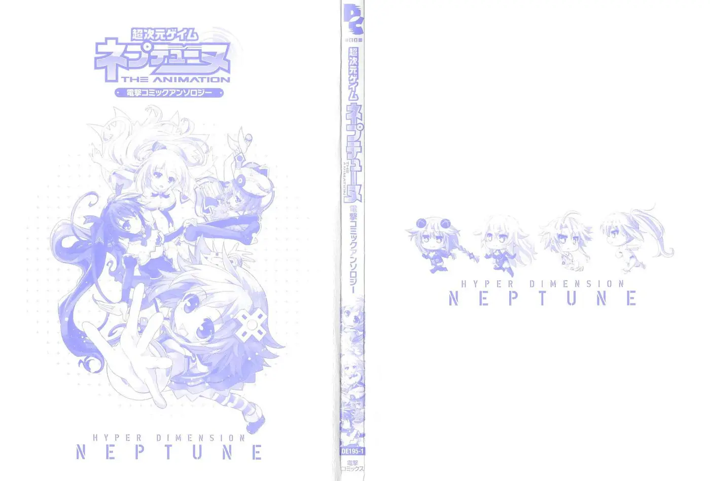 Choujigen Game Neptune - Dengeki Comic Anthology (2016) - Capítulo 1 - Página 2 - LectorTMOo