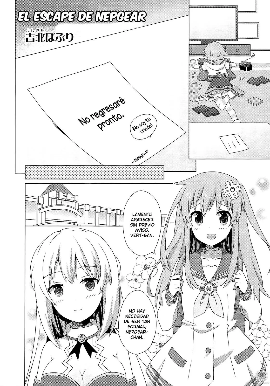 Choujigen Game Neptune - DNA Comic Anthology (2012) - Capítulo 1 - Página 3 - LectorTMOo