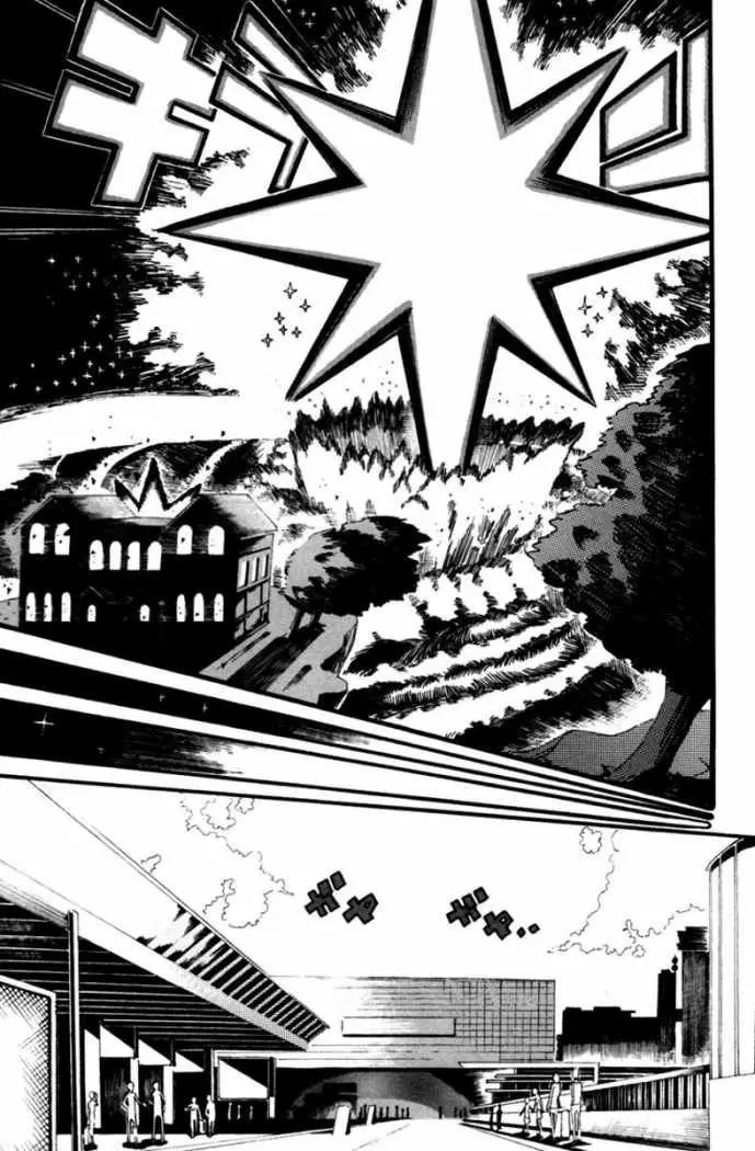 Choujin Gakuen (2009) - Capítulo 1 - Página 45 - LectorTMOo