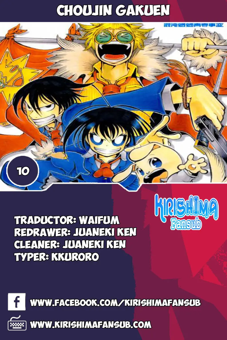 Choujin Gakuen (2009) - Capítulo 10 - Página 1 - LectorTMOo