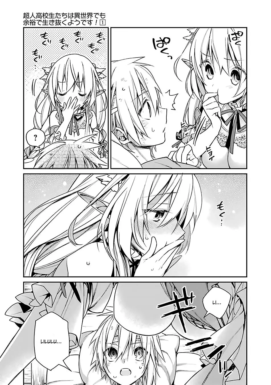 Choujin Koukousei-tachi wa Isekai demo Yoyuu de Ikinuku you desu (2016) - Capítulo 2 - Página 8 - LectorTMOo