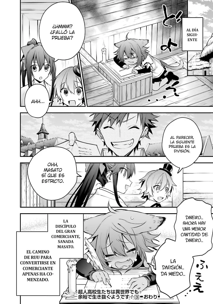 Choujin Koukousei-tachi wa Isekai demo Yoyuu de Ikinuku you desu (2016) - Capítulo 23.5 - Página 17 - LectorTMOo