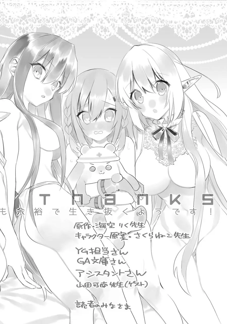 Choujin Koukousei-tachi wa Isekai demo Yoyuu de Ikinuku you desu (2016) - Capítulo 23.6 - Página 9 - LectorTMOo