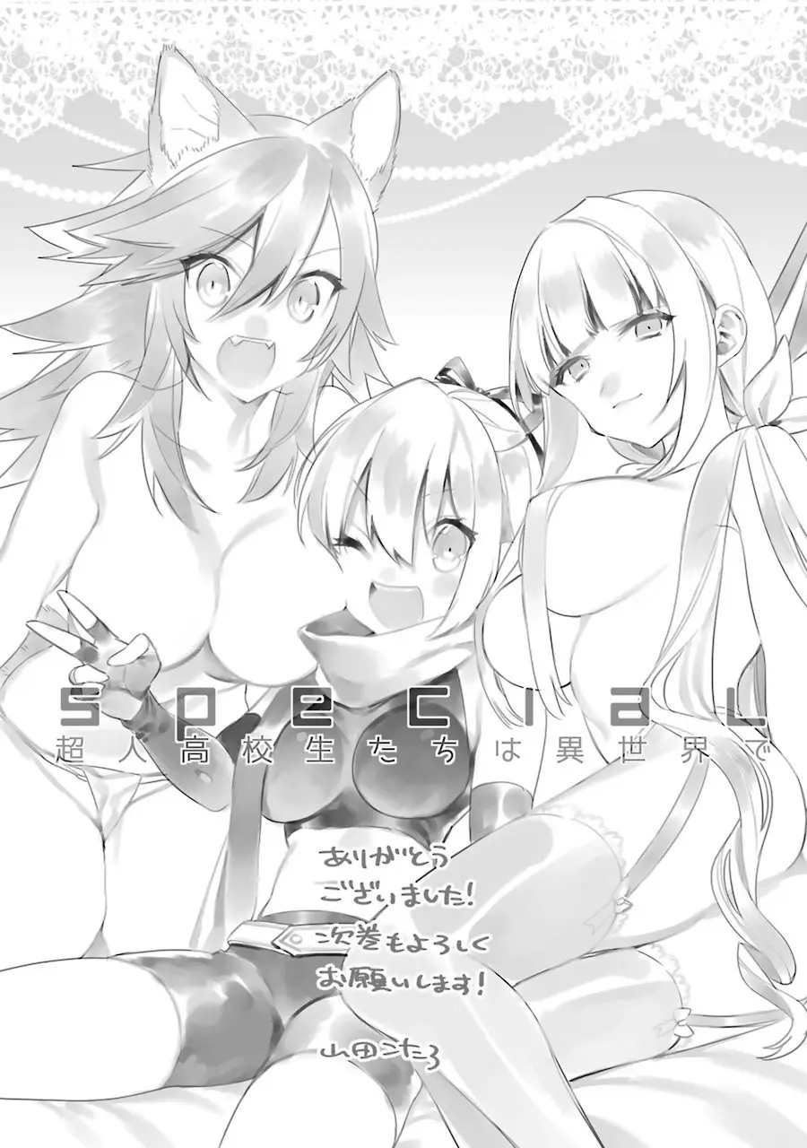 Choujin Koukousei-tachi wa Isekai demo Yoyuu de Ikinuku you desu (2016) - Capítulo 23.6 - Página 10 - LectorTMOo