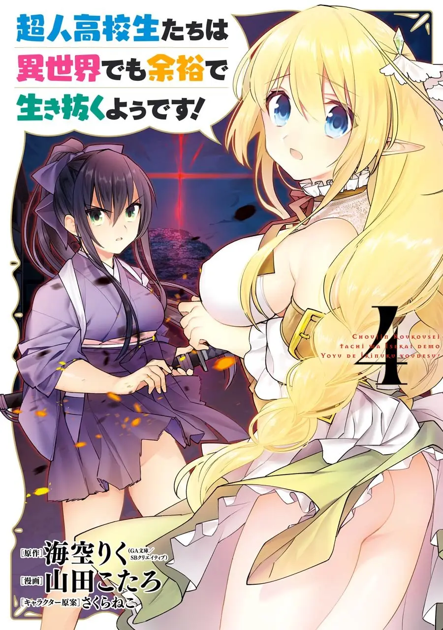 Choujin Koukousei-tachi wa Isekai demo Yoyuu de Ikinuku you desu (2016) - Capítulo 24 - Página 2 - LectorTMOo