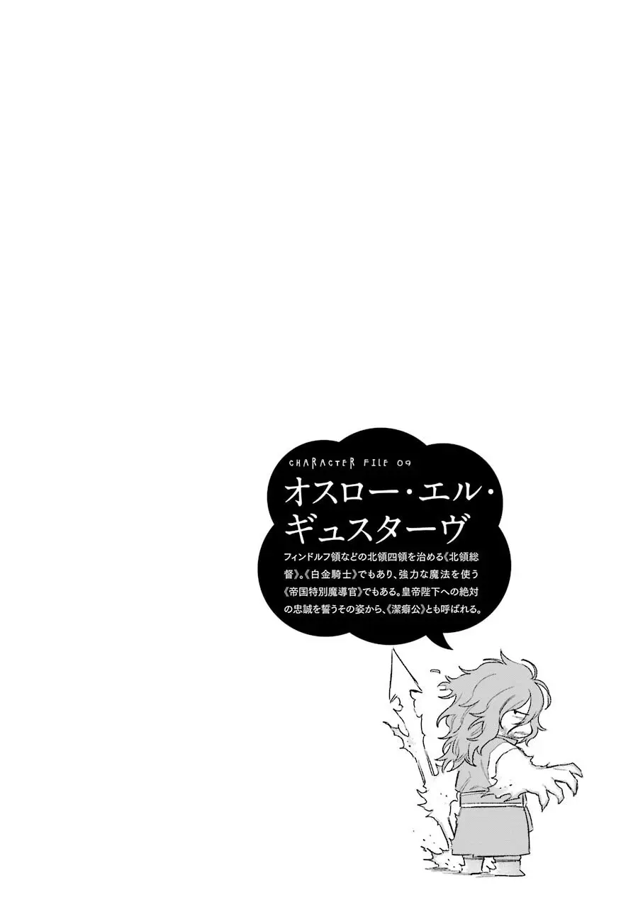 Choujin Koukousei-tachi wa Isekai demo Yoyuu de Ikinuku you desu (2016) - Capítulo 24 - Página 26 - LectorTMOo