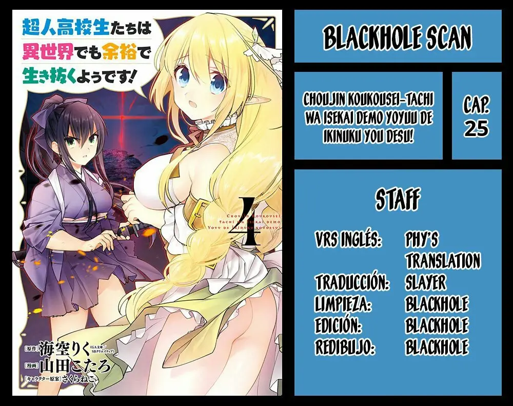 Choujin Koukousei-tachi wa Isekai demo Yoyuu de Ikinuku you desu (2016) - Capítulo 25 - Página 1 - LectorTMOo