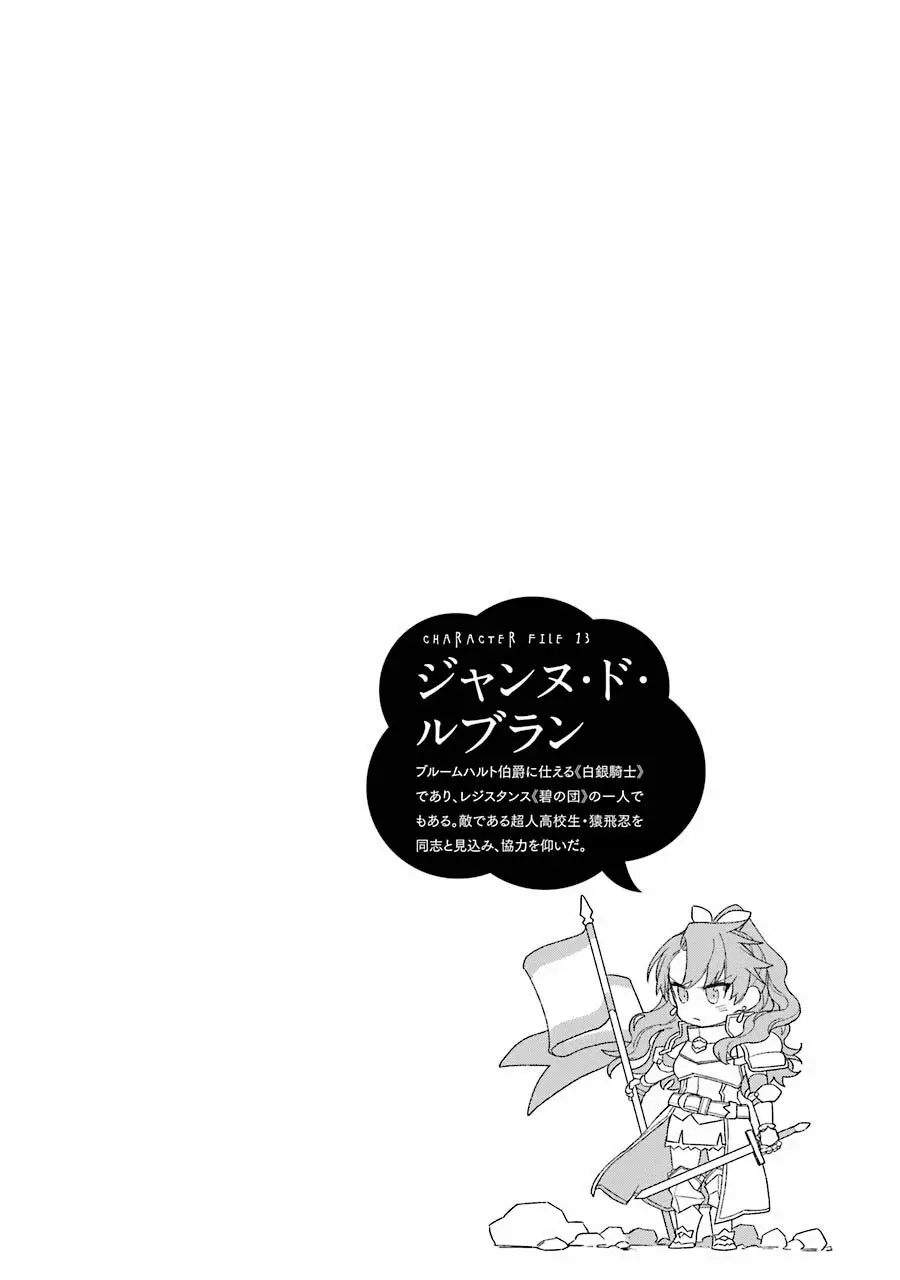 Choujin Koukousei-tachi wa Isekai demo Yoyuu de Ikinuku you desu (2016) - Capítulo 29 - Página 25 - LectorTMOo