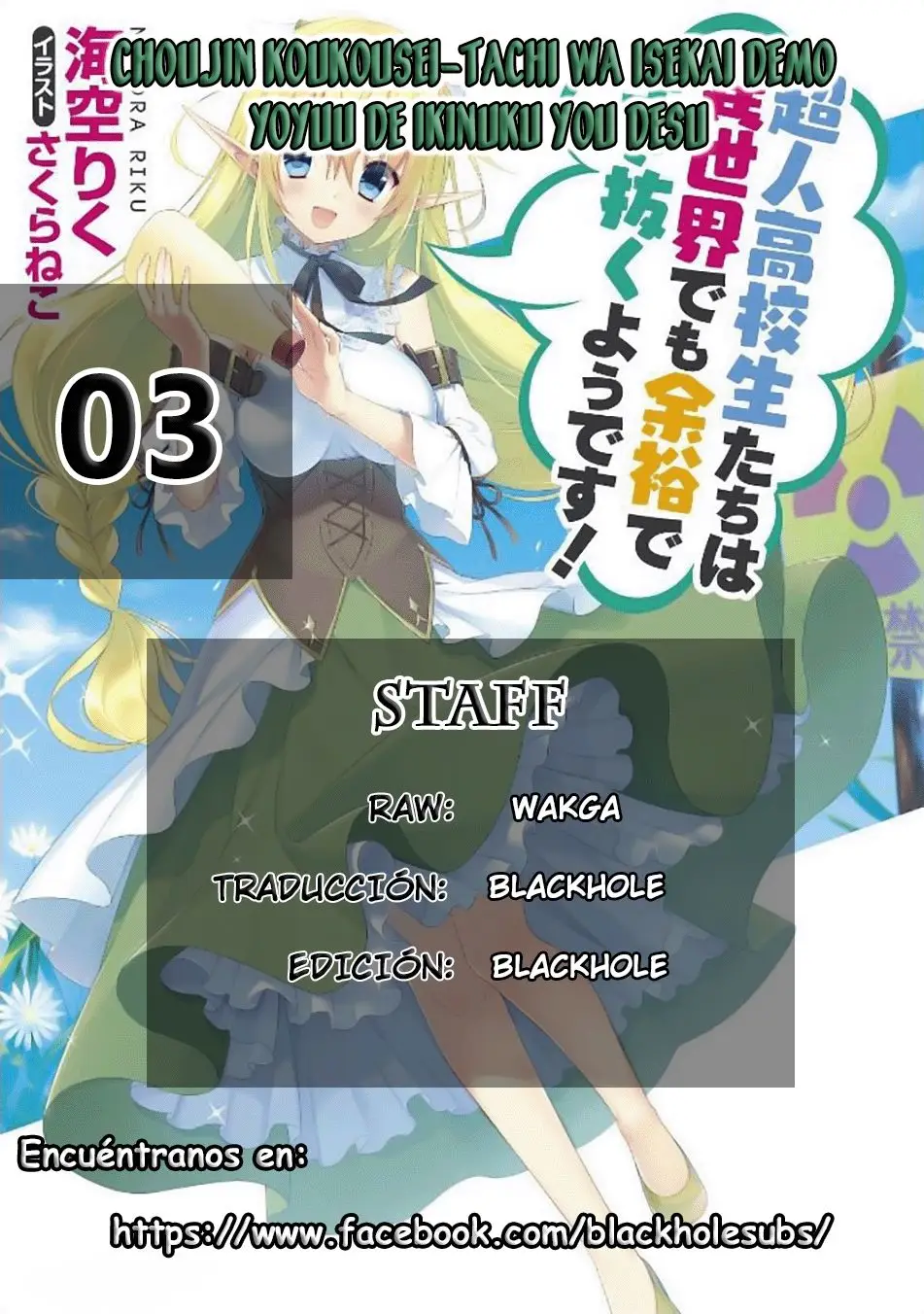 Choujin Koukousei-tachi wa Isekai demo Yoyuu de Ikinuku you desu (2016) - Capítulo 3 - Página 1 - LectorTMOo