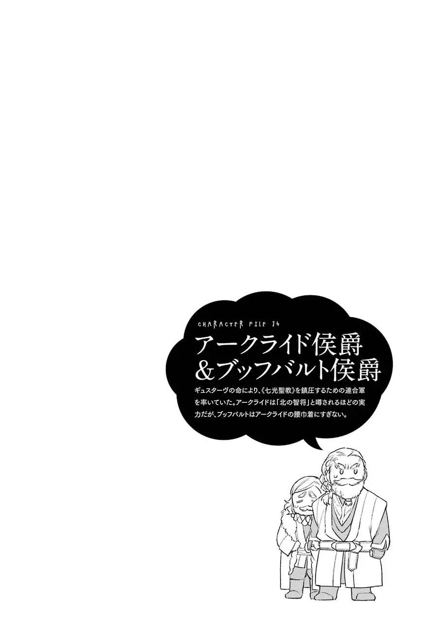 Choujin Koukousei-tachi wa Isekai demo Yoyuu de Ikinuku you desu (2016) - Capítulo 30 - Página 23 - LectorTMOo