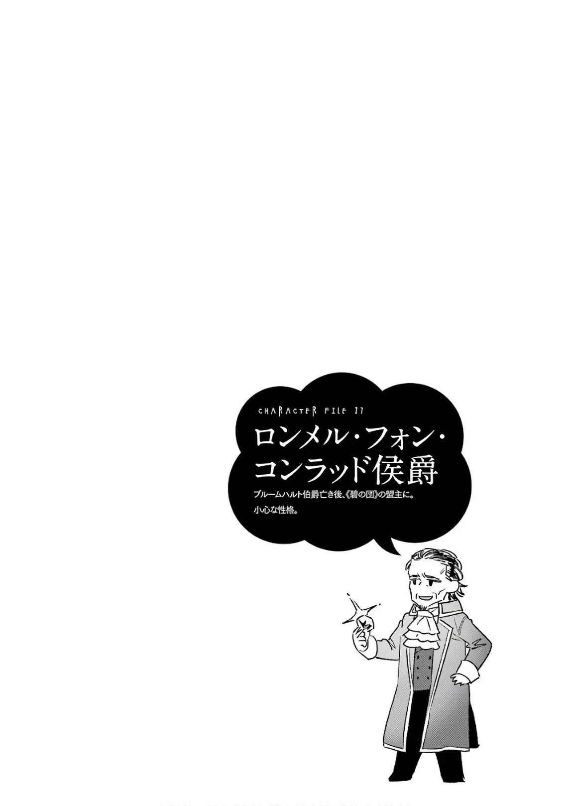 Choujin Koukousei-tachi wa Isekai demo Yoyuu de Ikinuku you desu (2016) - Capítulo 42 - Página 20 - LectorTMOo