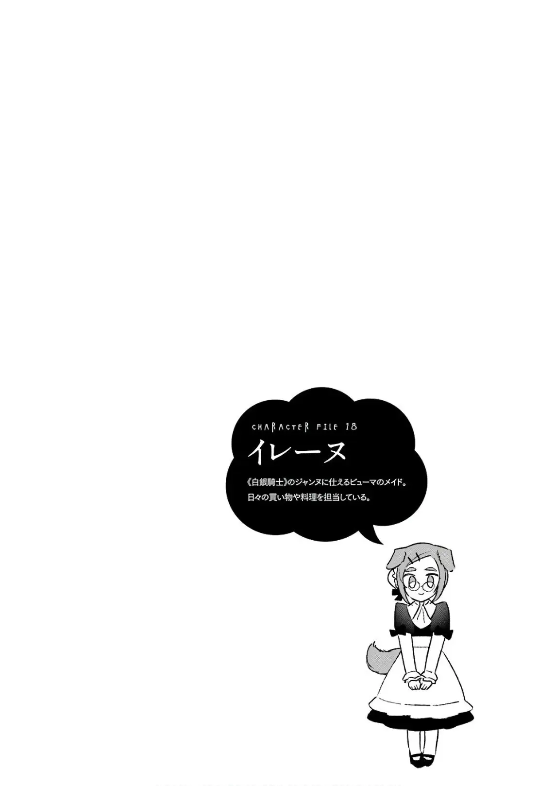 Choujin Koukousei-tachi wa Isekai demo Yoyuu de Ikinuku you desu (2016) - Capítulo 43 - Página 21 - LectorTMOo