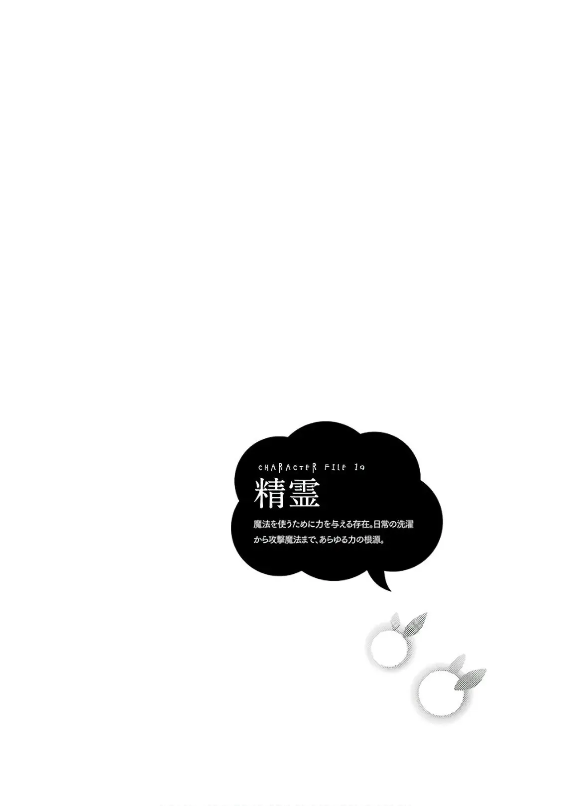 Choujin Koukousei-tachi wa Isekai demo Yoyuu de Ikinuku you desu (2016) - Capítulo 44 - Página 23 - LectorTMOo
