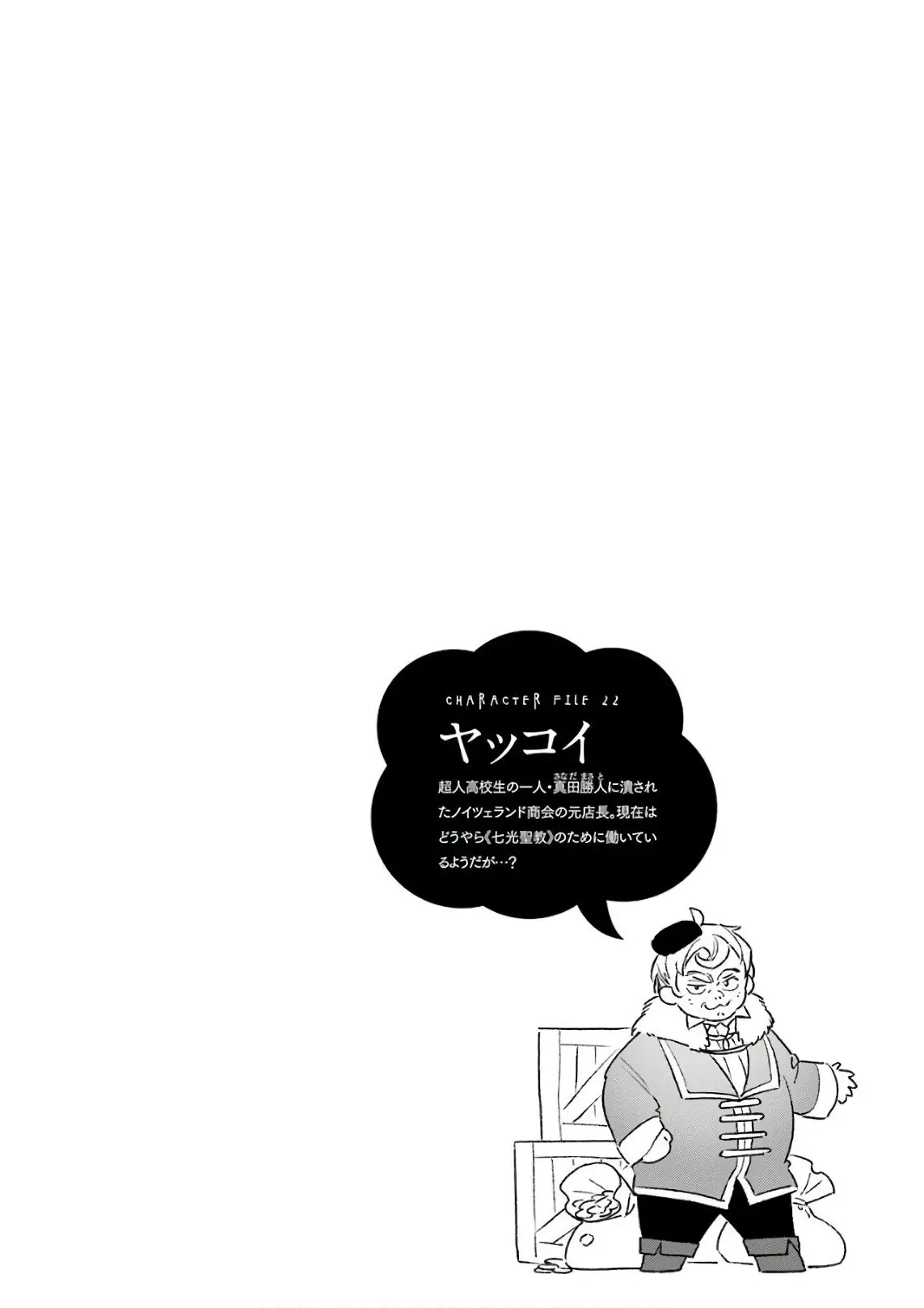Choujin Koukousei-tachi wa Isekai demo Yoyuu de Ikinuku you desu (2016) - Capítulo 47 - Página 23 - LectorTMOo