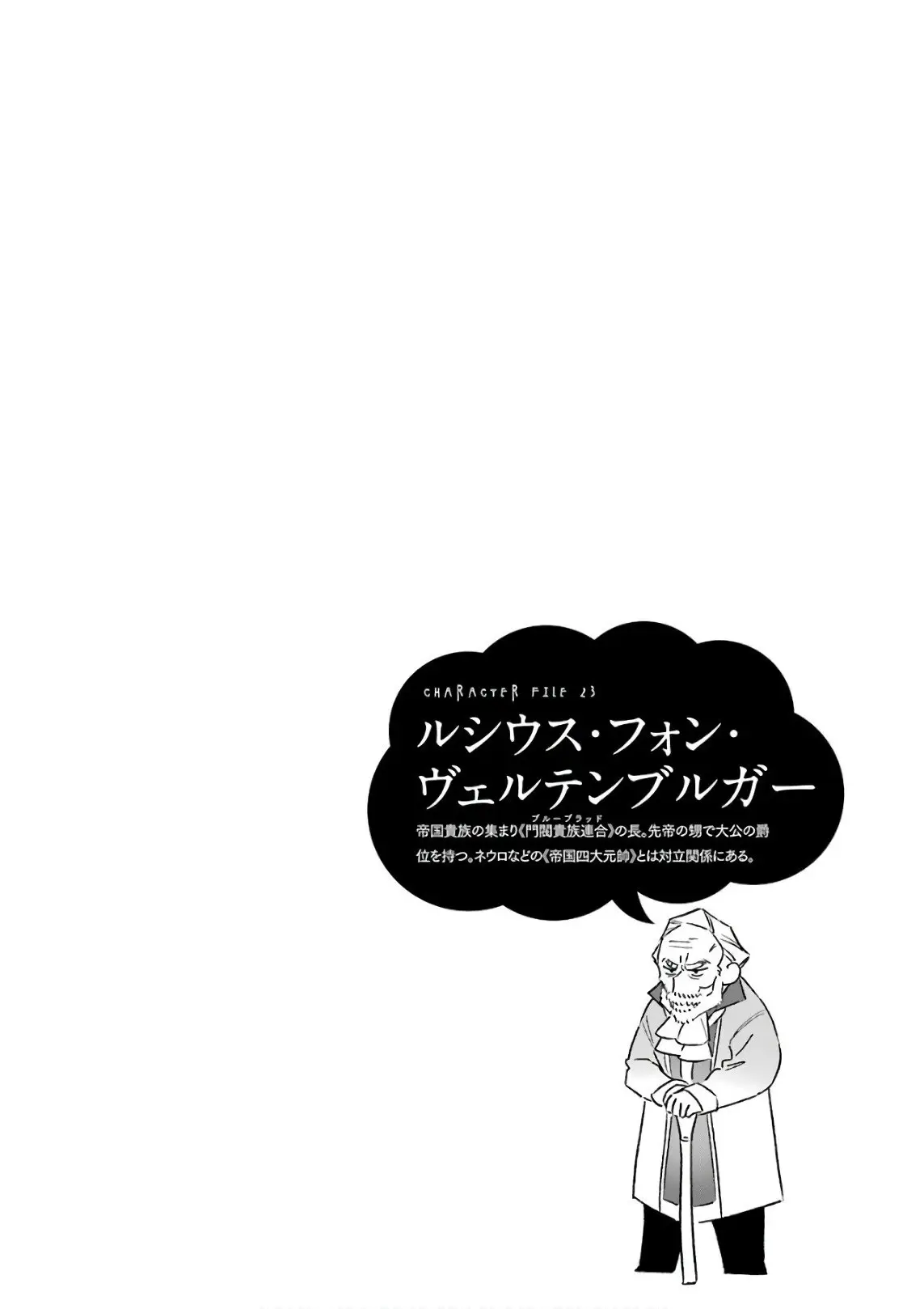 Choujin Koukousei-tachi wa Isekai demo Yoyuu de Ikinuku you desu (2016) - Capítulo 48 - Página 21 - LectorTMOo