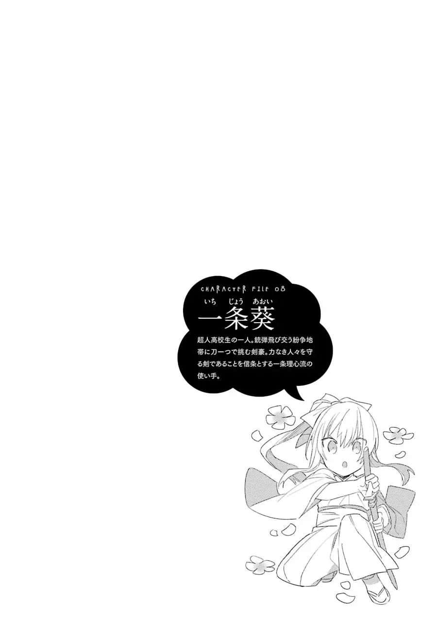 Choujin Koukousei-tachi wa Isekai demo Yoyuu de Ikinuku you desu (2016) - Capítulo 8 - Página 23 - LectorTMOo