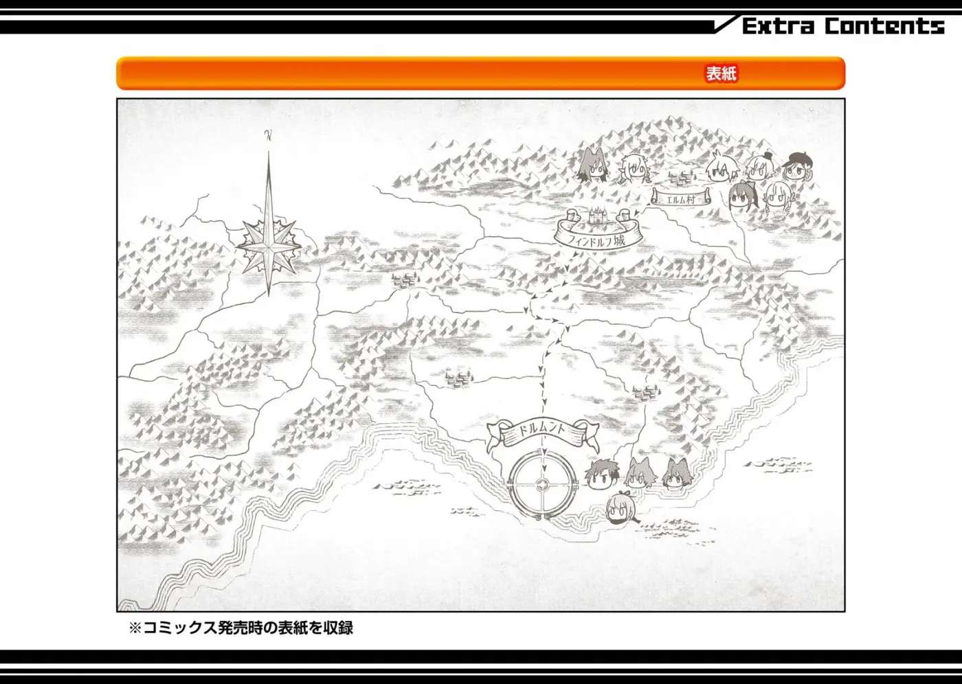 Choujin Koukousei-tachi wa Isekai demo Yoyuu de Ikinuku you desu (2016) - Capítulo 8 - Página 31 - LectorTMOo