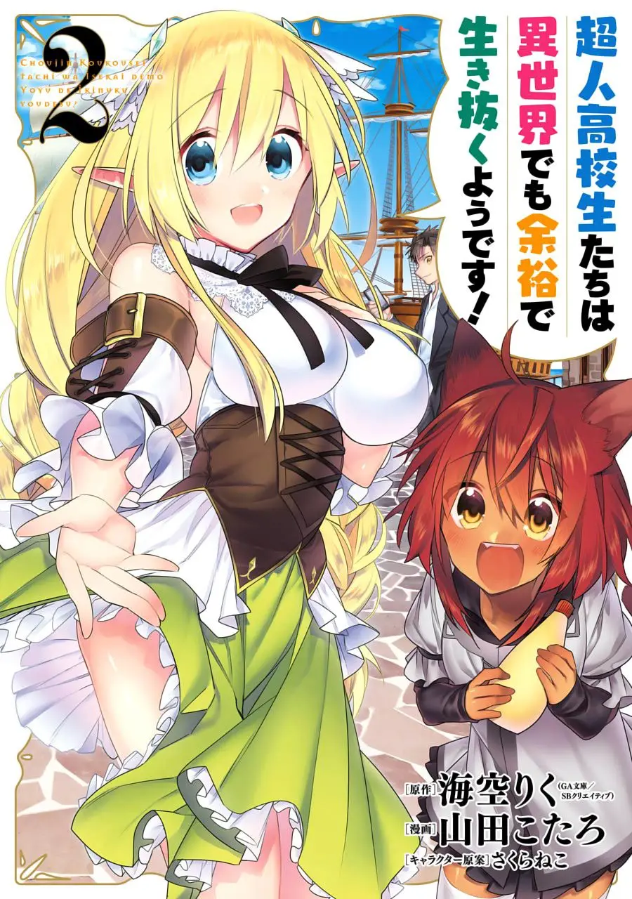 Choujin Koukousei-tachi wa Isekai demo Yoyuu de Ikinuku you desu (2016) - Capítulo 9 - Página 2 - LectorTMOo