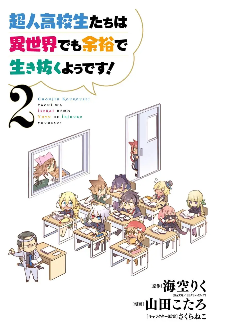 Choujin Koukousei-tachi wa Isekai demo Yoyuu de Ikinuku you desu (2016) - Capítulo 9 - Página 4 - LectorTMOo