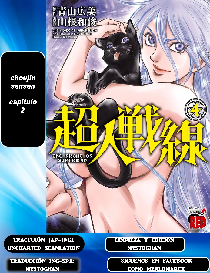Choujin Sensen (2014) - Capítulo 2 - Página 1 - LectorTMOo